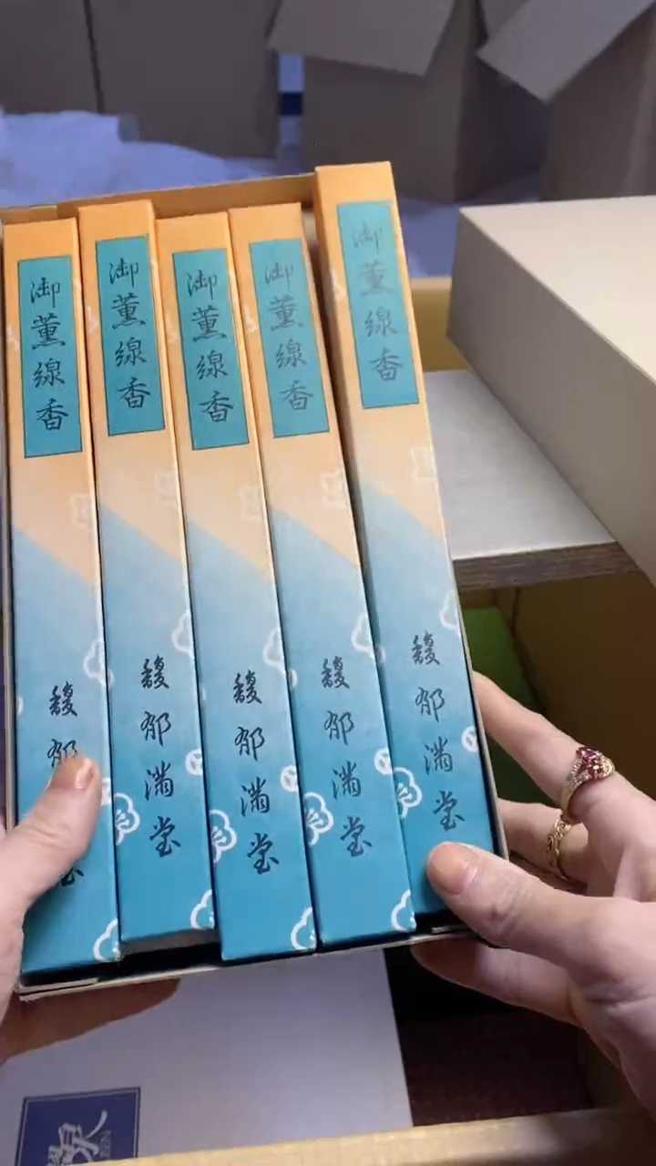 【闪购商品】瓷片1006艺祥瓷器艺祥瓷器