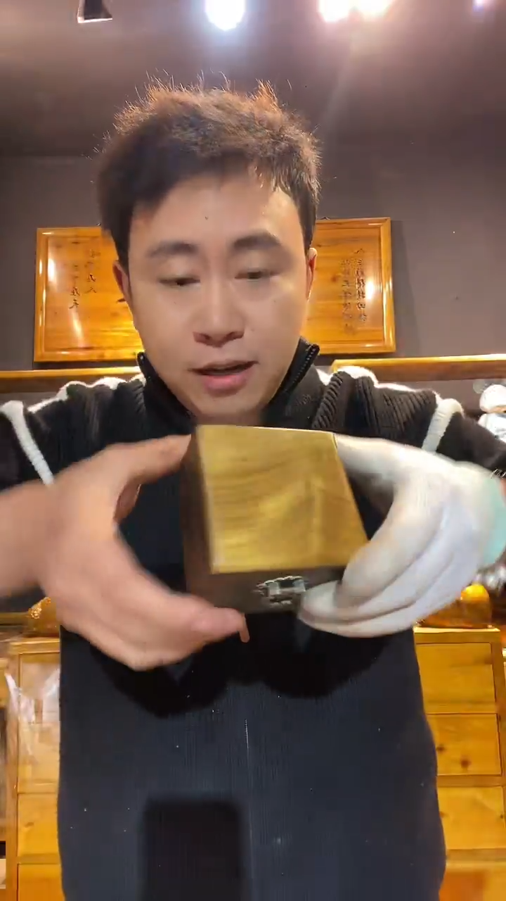 金丝楠146金丝楠木制品香盒