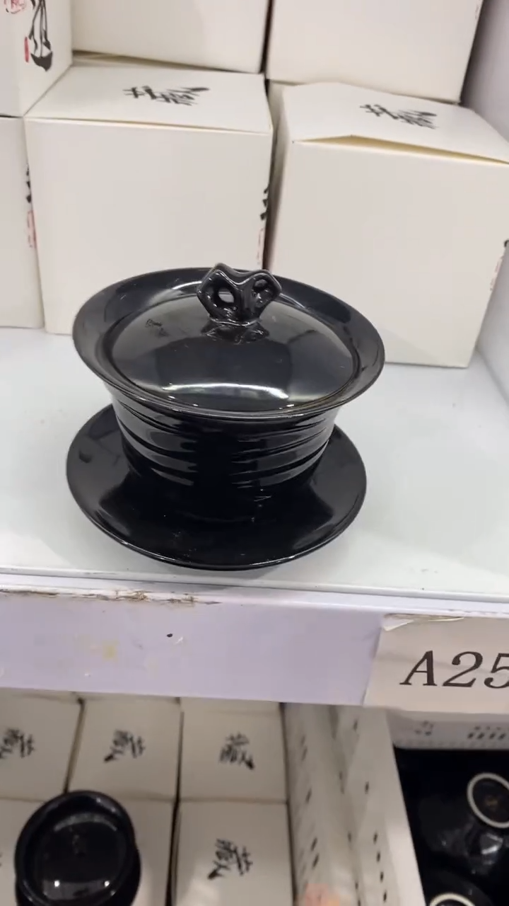 瓷片陶瓷茶具茶器A255