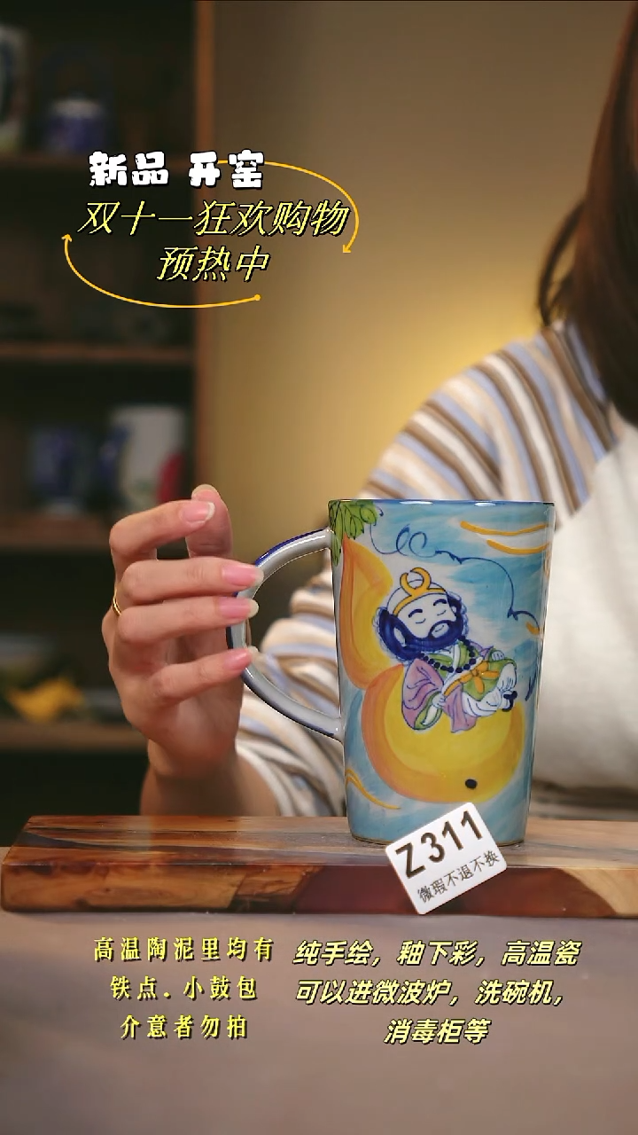 其他WZ311陶然集器瓷器