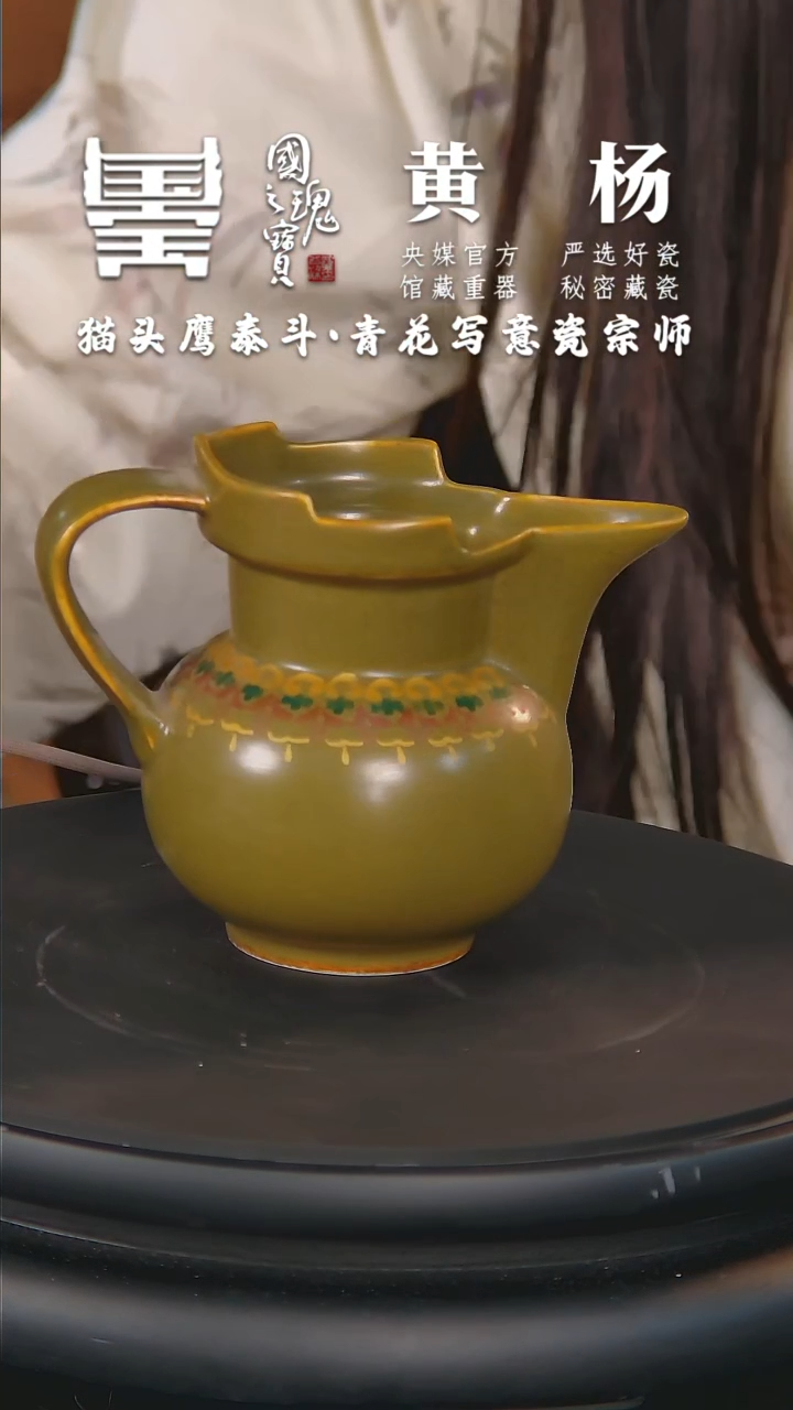 【闪购商品】瓷片黄杨        流水14