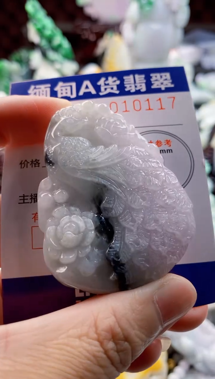 翡翠未镶嵌吊坠(不含链)1