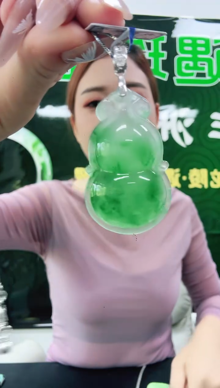 石英质玉（非洲翠）1未镶嵌/4667