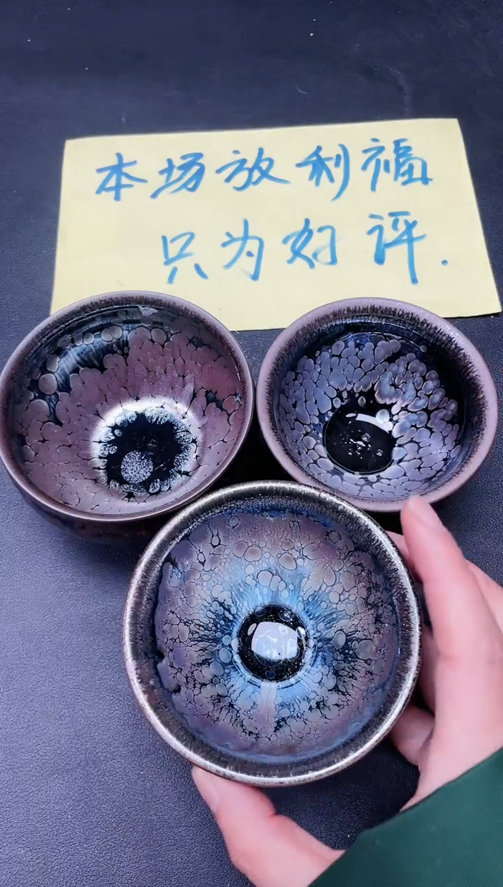 【闪购商品】茶盏350微瑕3只
