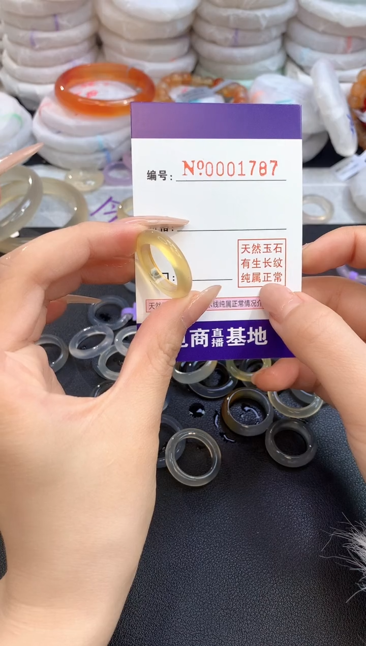 【闪购商品】玛瑙/玉髓手镯未镶嵌1787玛瑙戒指