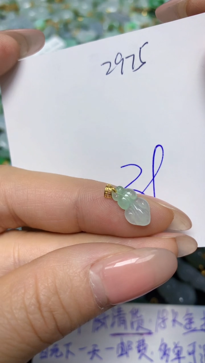 【闪购商品】翡翠挂件18K金镶嵌 天然翡翠A货