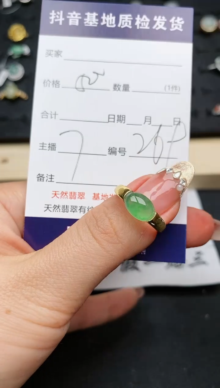 【闪购商品】翡翠戒指银S925镶嵌............