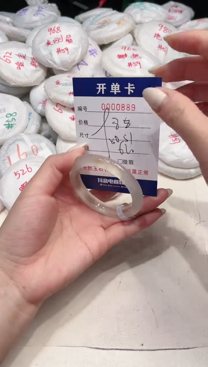 【闪购商品】玛瑙/玉髓手镯未镶嵌889