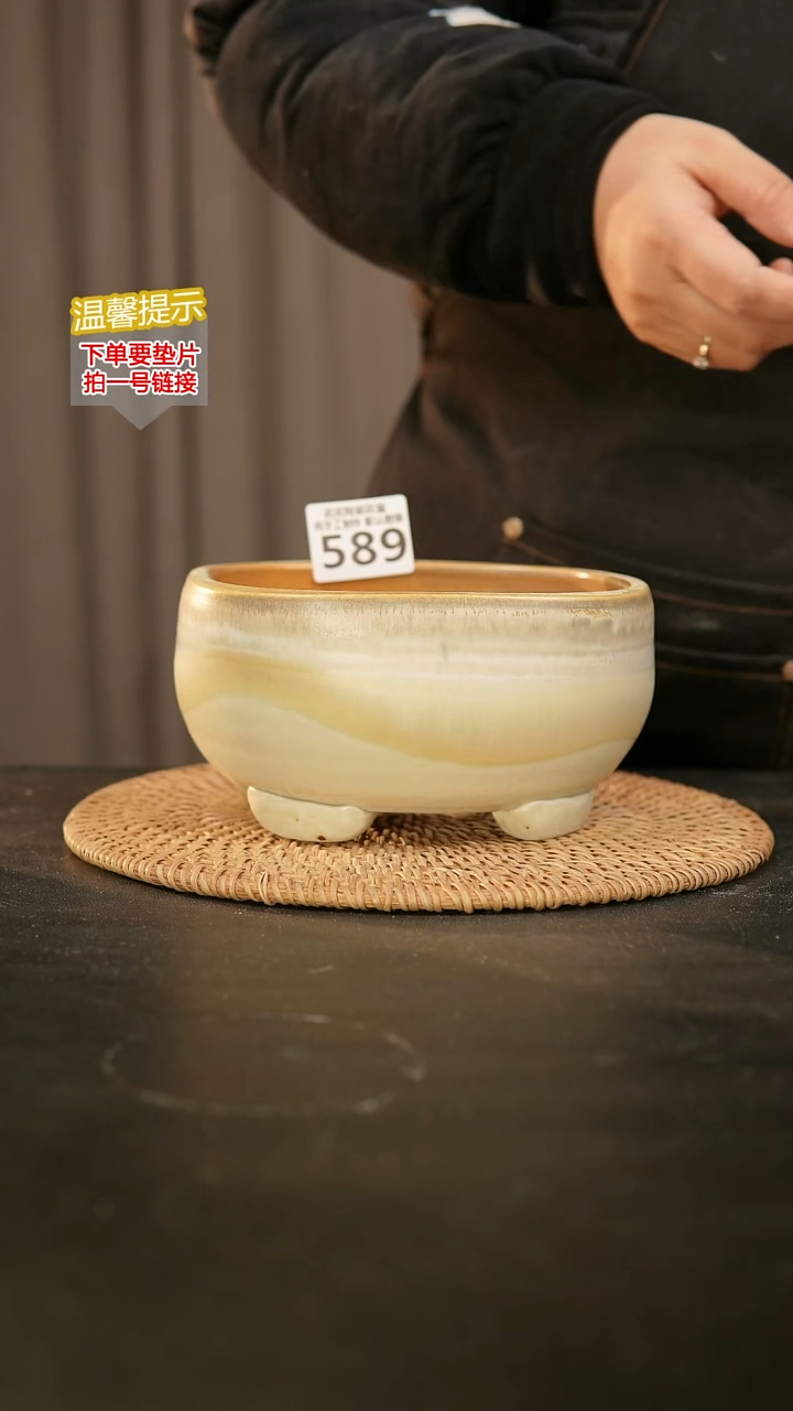 瓷片589内口径约15 外高约8-9