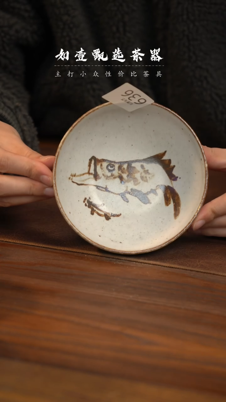 【闪购商品】如壹陶艺甄选好物