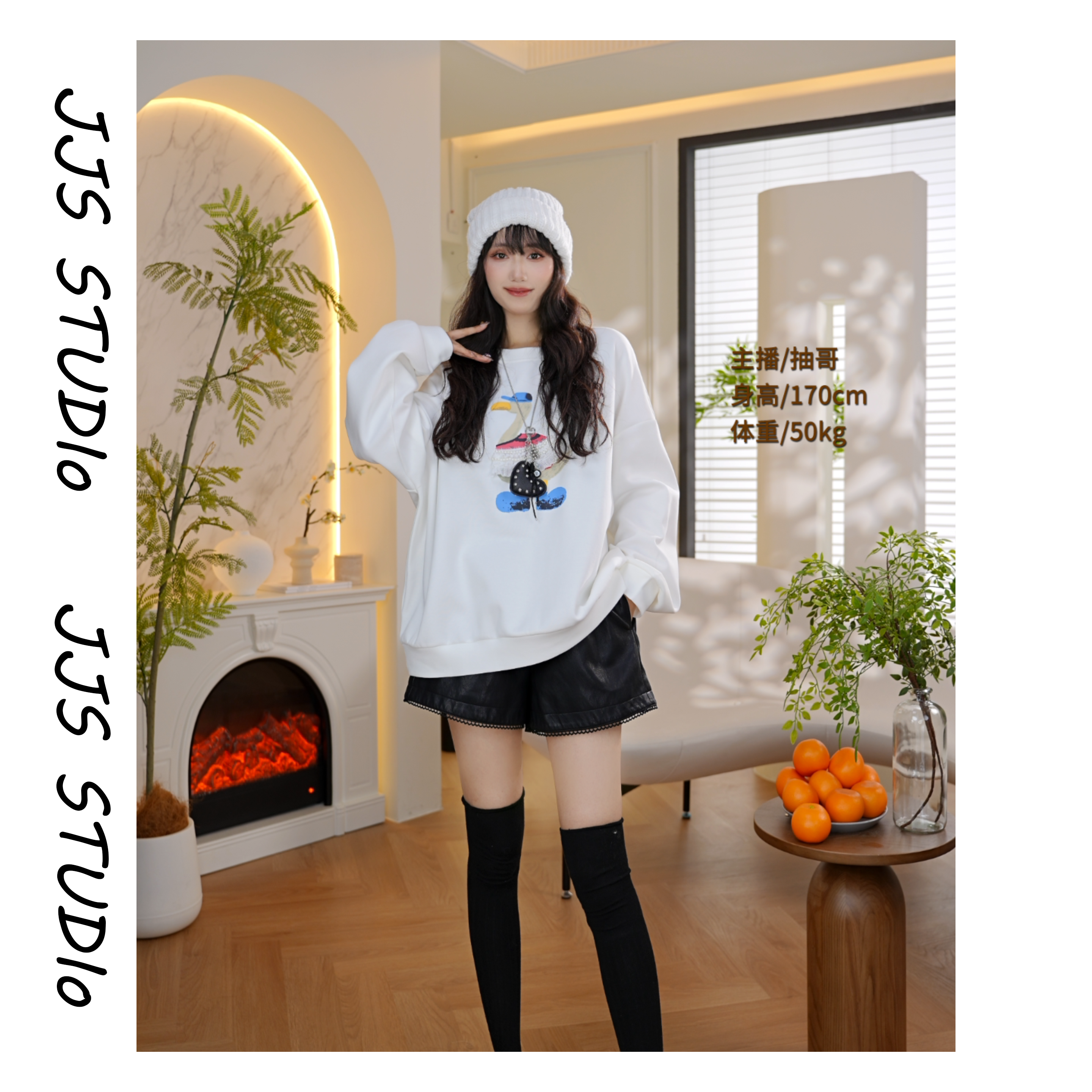 5090610『鸭力清零』2025百搭长袖中长款宽松时尚拼接印花小众卫衣