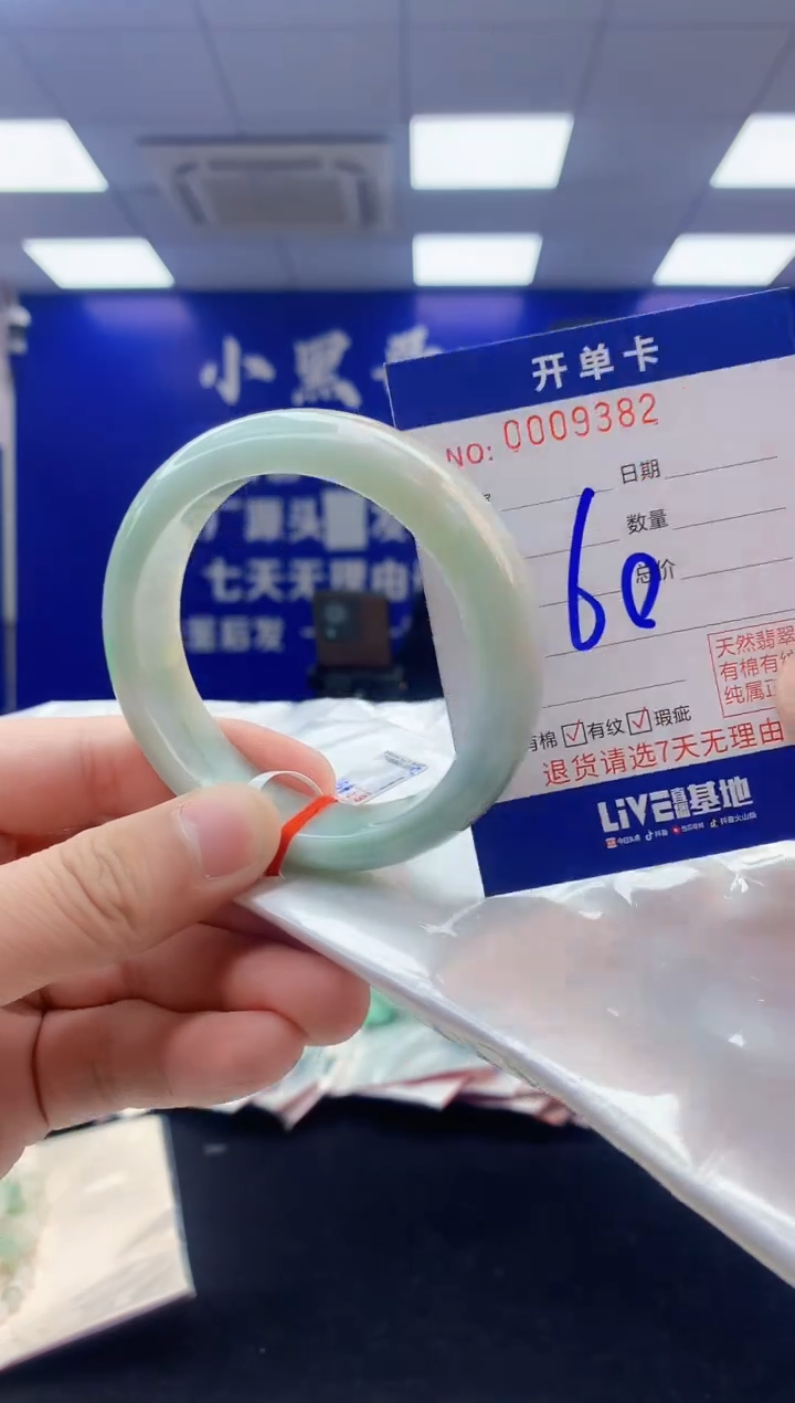 【闪购商品】翡翠手镯未镶嵌4翡翠天然A货手镯