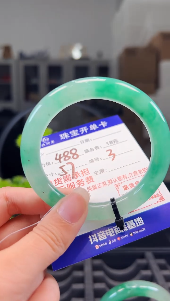 石英质玉手镯未镶嵌03天然非洲翠