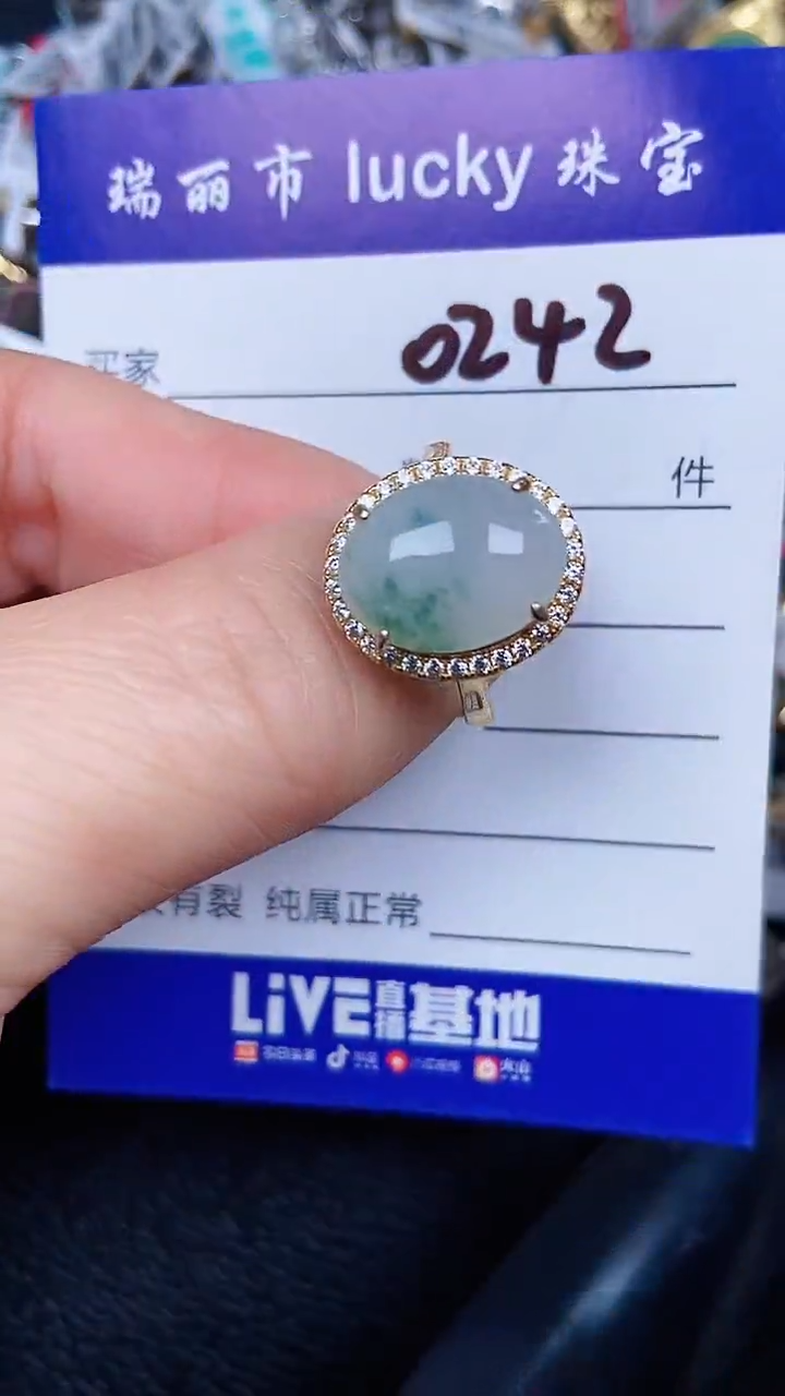 颈饰银S925镶嵌翡翠0242
