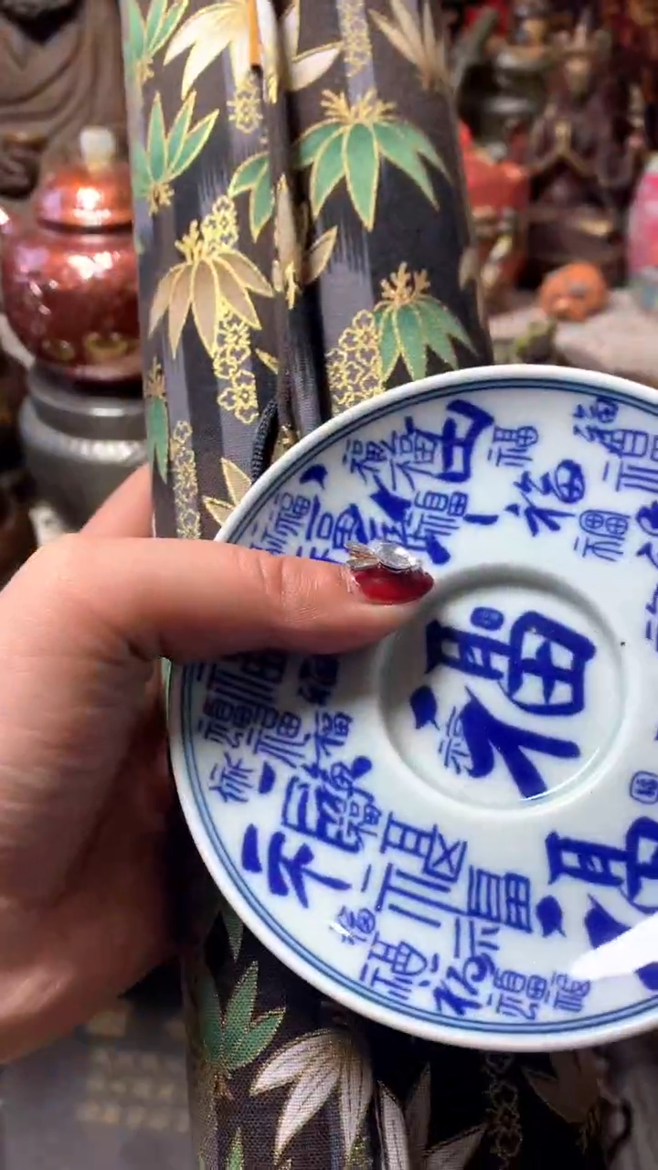 【闪购商品】瓷器默认微瑕瓷器