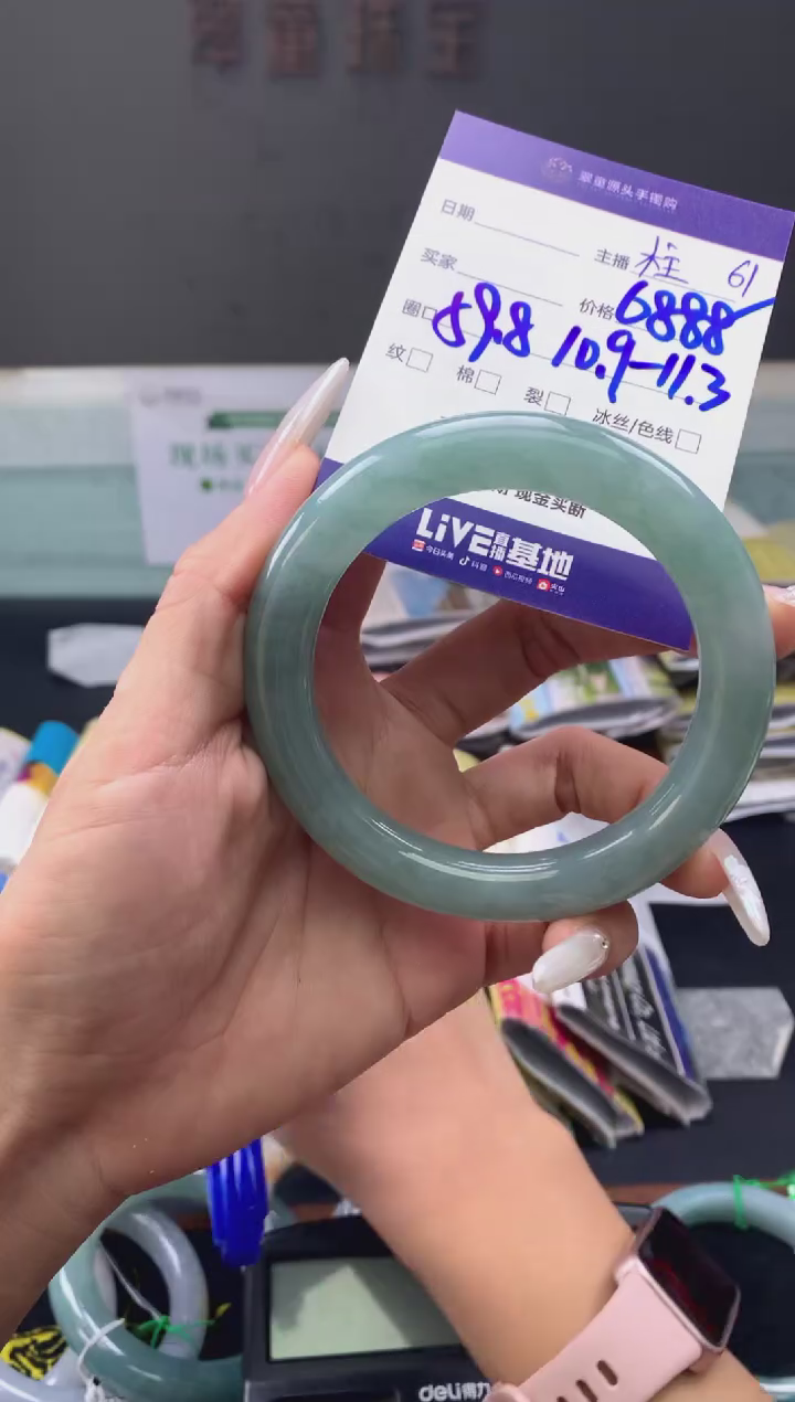 【闪购商品】翡翠手镯未镶嵌翡翠手镯圈口59#6888元