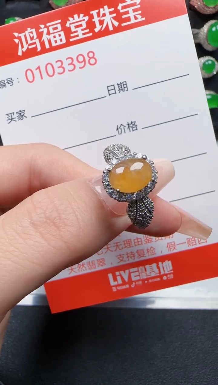 【闪购商品】翡翠戒指银S925镶嵌3398