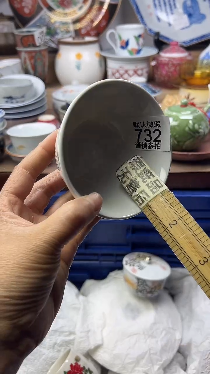 陶瓷神*人顺鑫工艺品店闪购