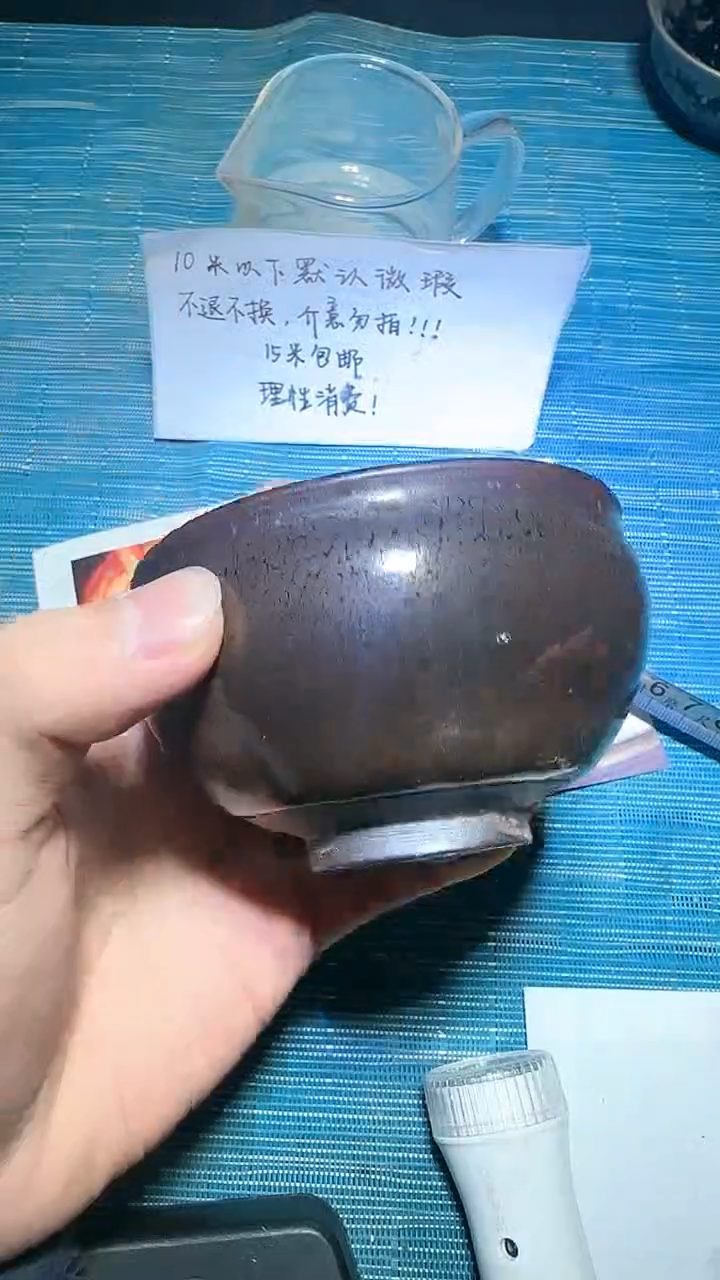 【闪购商品】茶盏建窑建盏建窑建盏42