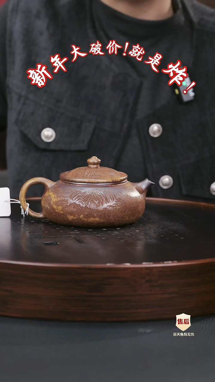 【闪购商品】紫砂茶壶紫砂茶壶5