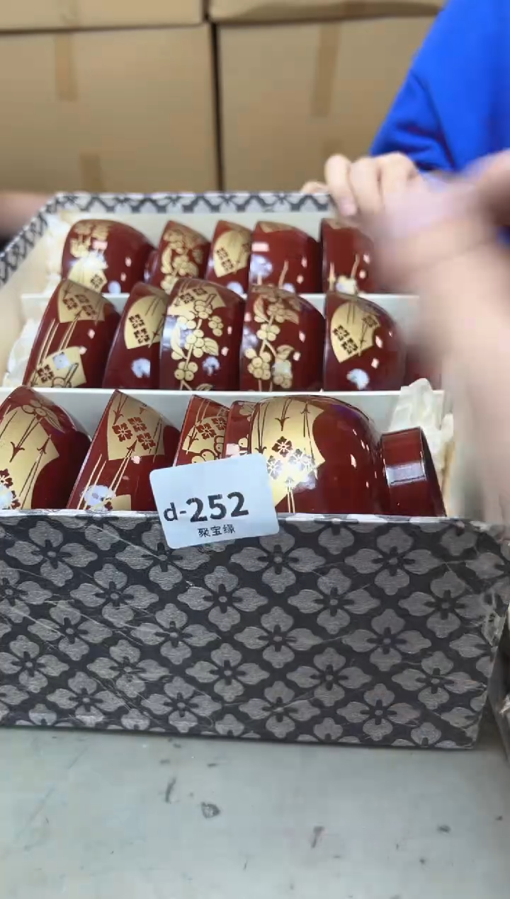 瓷片252 聚宝缘海陶精选