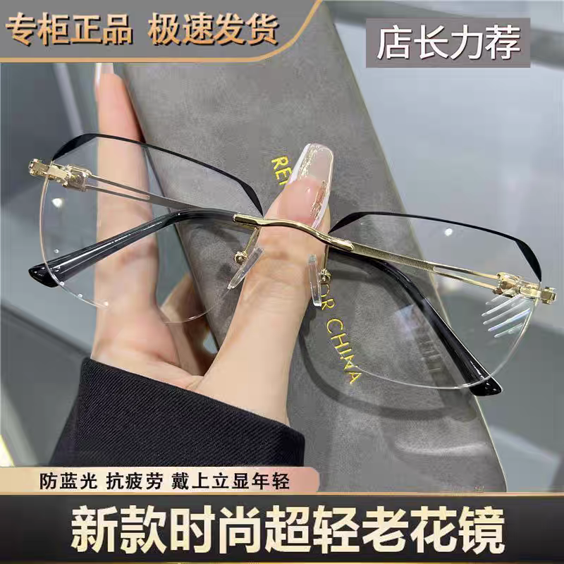【视频同款】超轻老花镜中老年高端气质时尚防蓝光老花眼镜老视镜