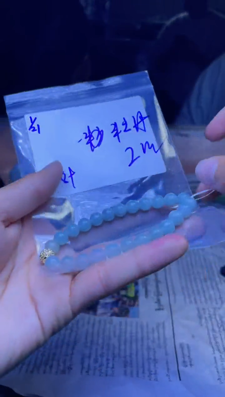 【闪购商品】定制翡翠未镶嵌珠串