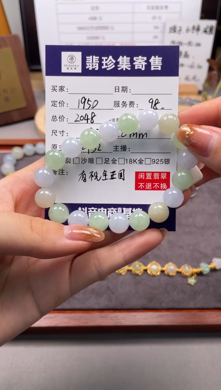 未镶嵌定制翡翠天然翡翠A货 闲置货品不退不换