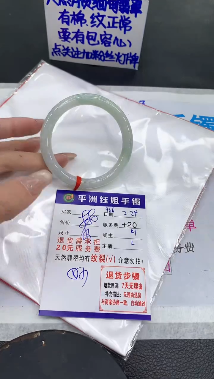 【闪购商品】翡翠手镯未镶嵌111111111111