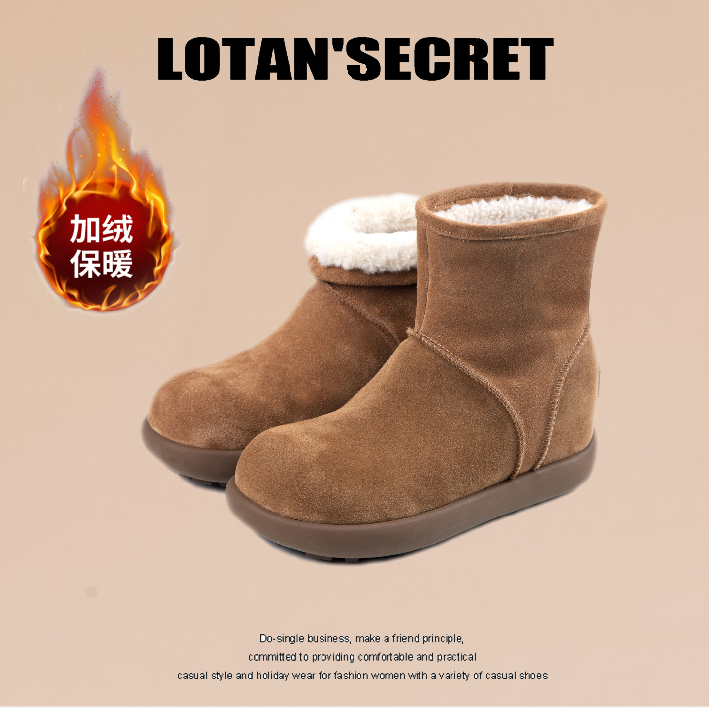 啾啾加绒增高8CM2025冬季新款爆款保暖休闲百搭软底气质女靴