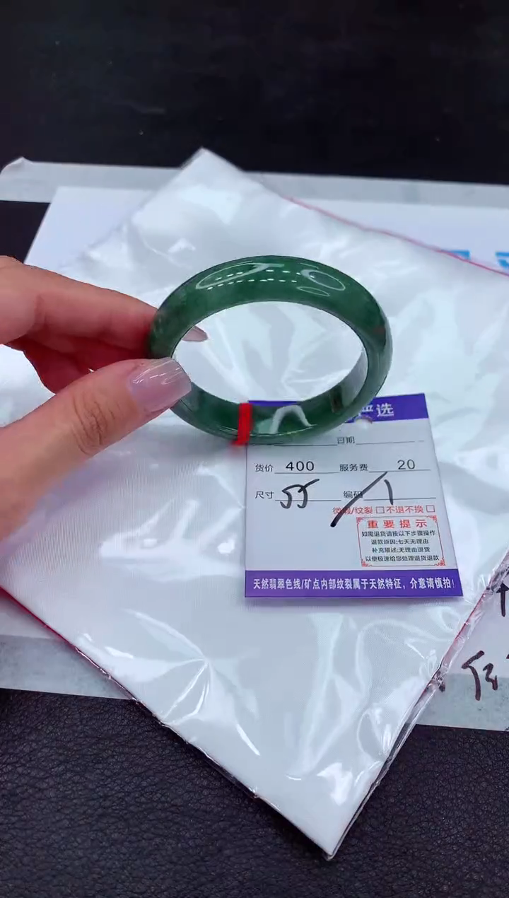 【闪购商品】翡翠手镯未镶嵌111111111111