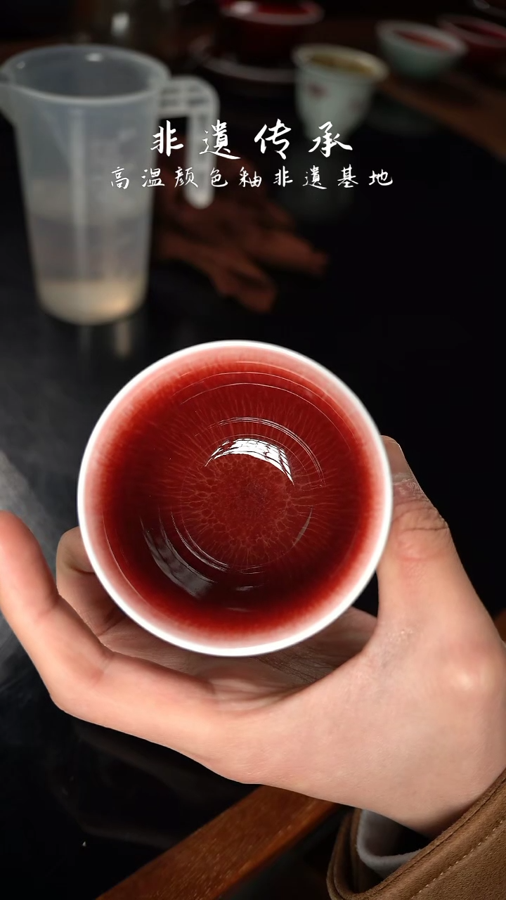 【闪购商品】杯精品郎红看余窑