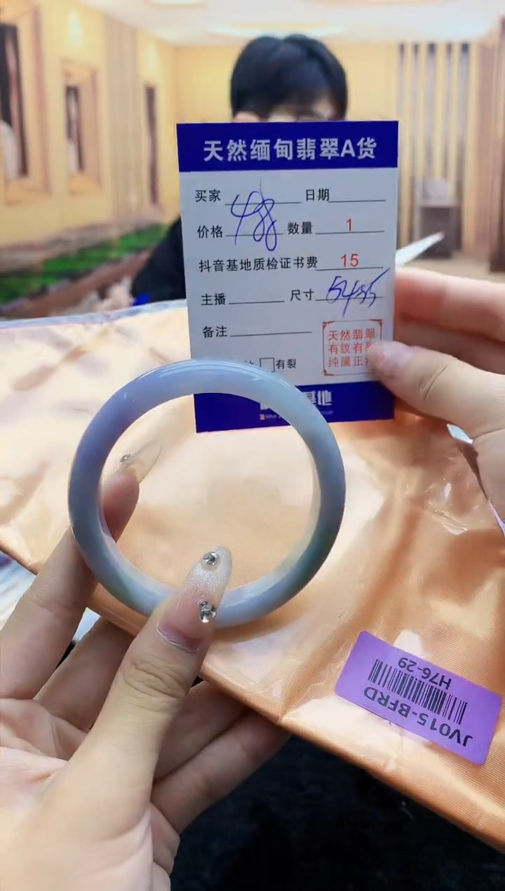 【闪购商品】翡翠手镯未镶嵌      H76-29