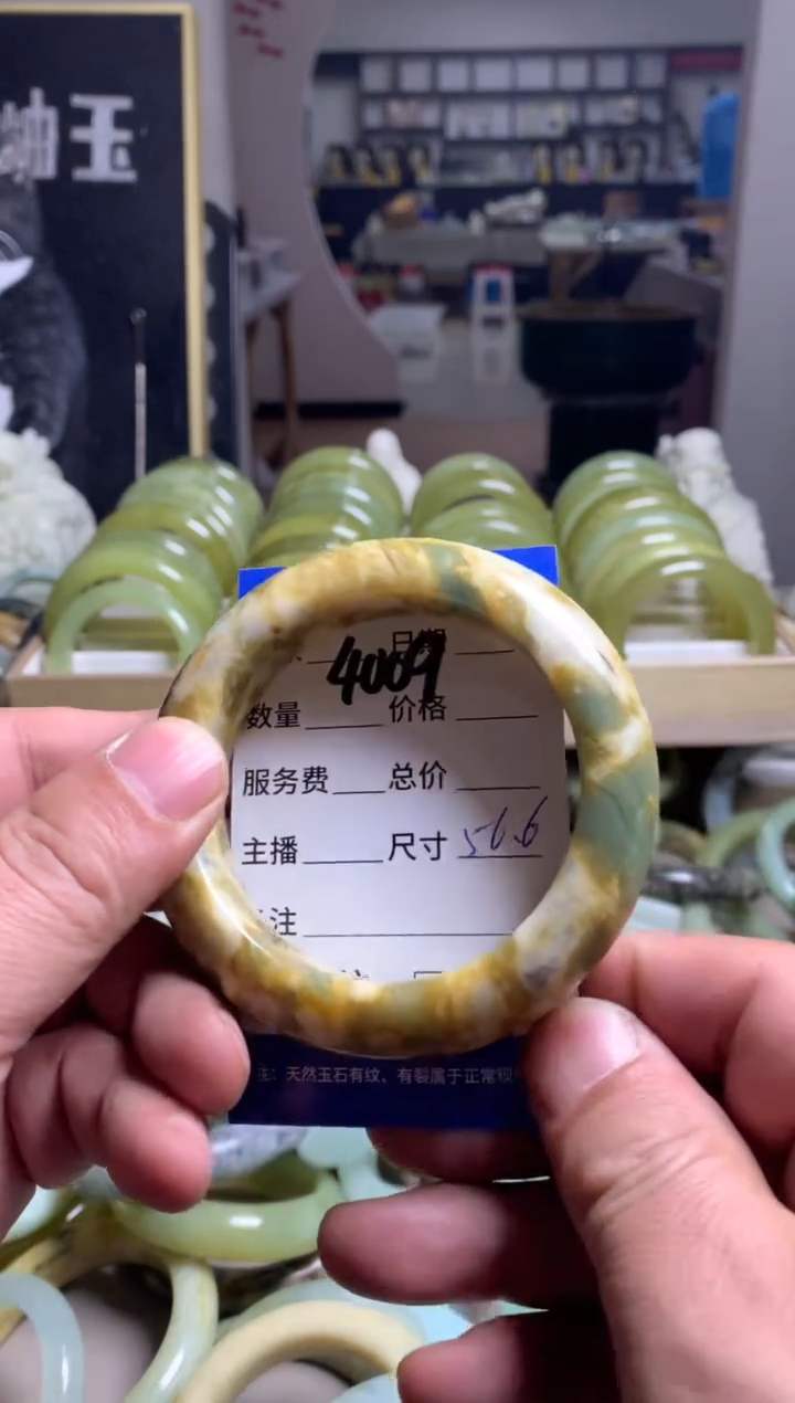 【闪购商品】蛇纹石玉手镯未镶嵌4009