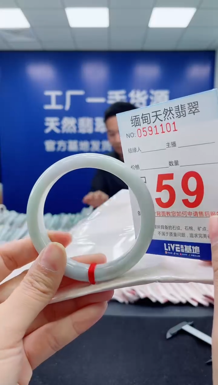 未镶嵌手镯翡翠天然翡翠手镯