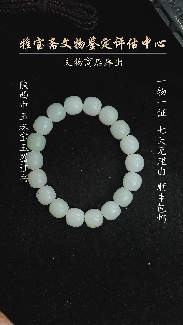 未镶嵌和田玉挂件546645456654574