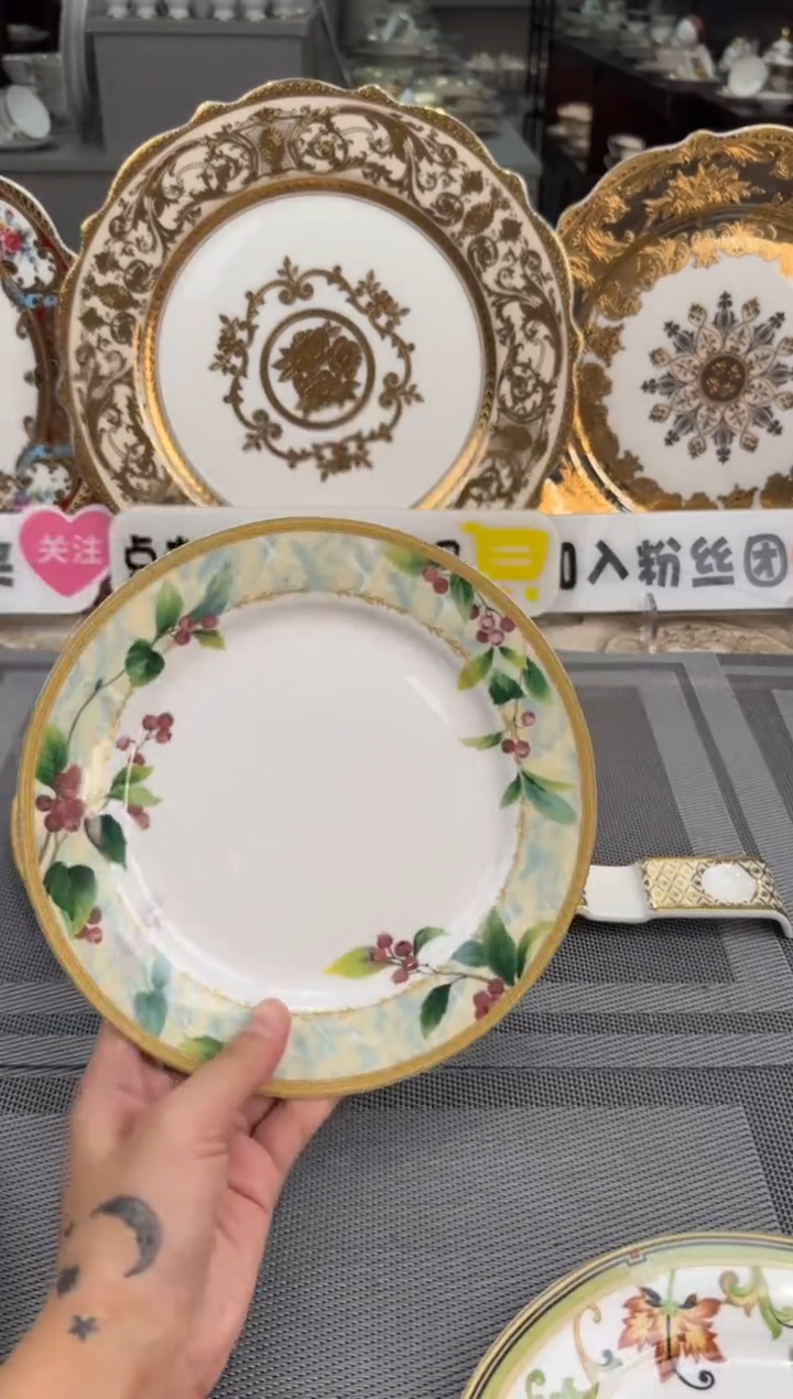 【闪购商品】瓷片7.5英寸碟福利款 瑕 6个