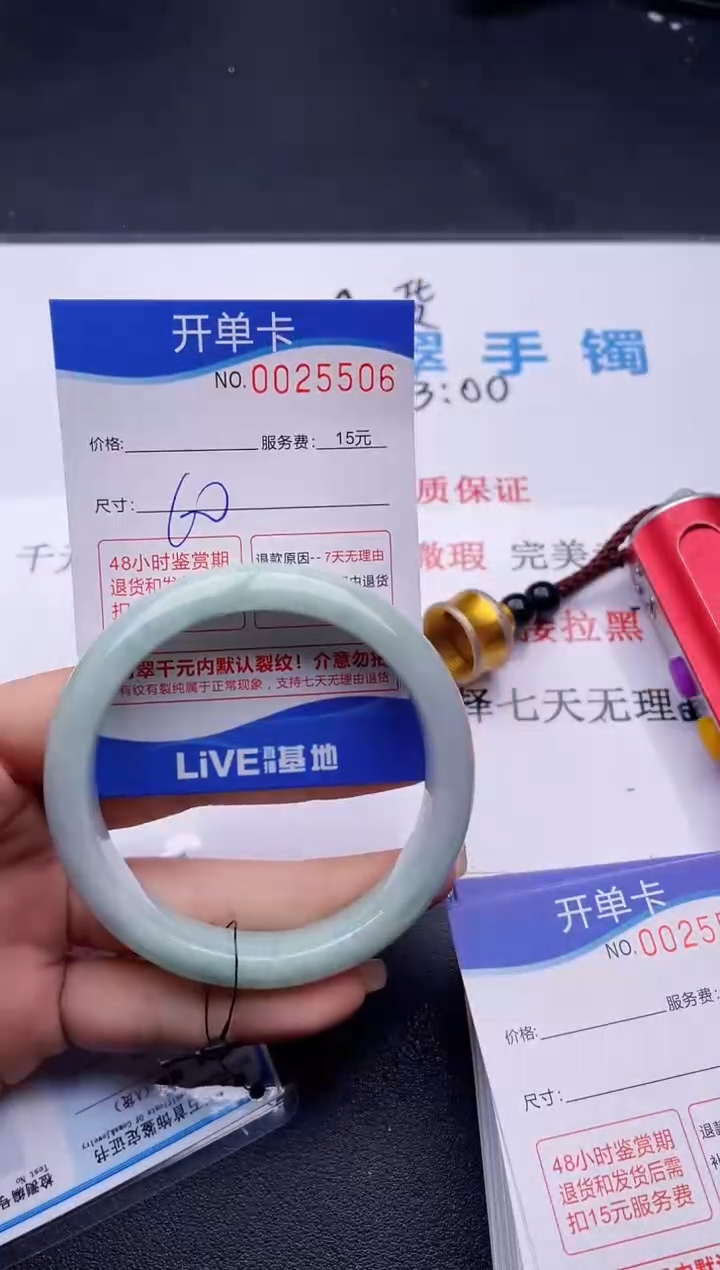翡翠手镯未镶嵌06拍哪个图片就是发哪个