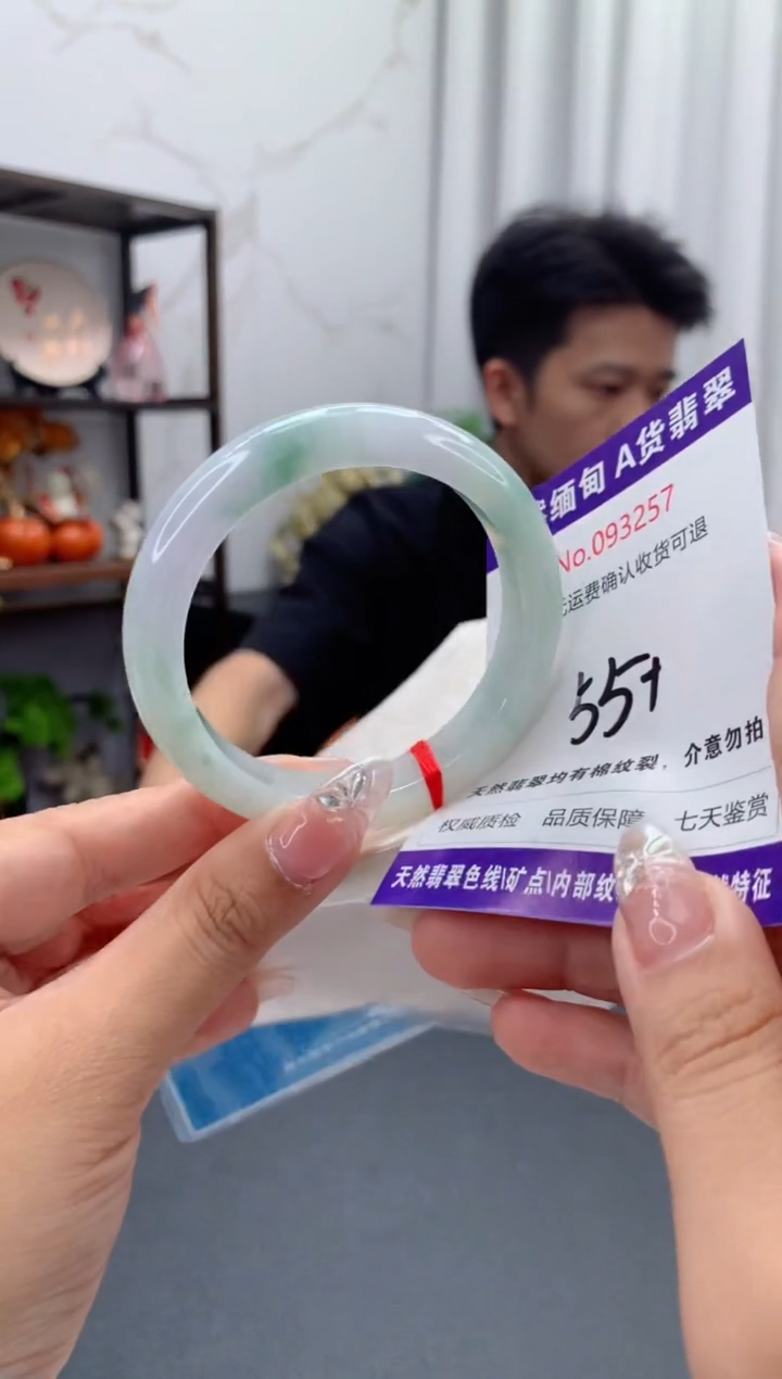 未镶嵌手镯翡翠天然缅甸A货翡翠