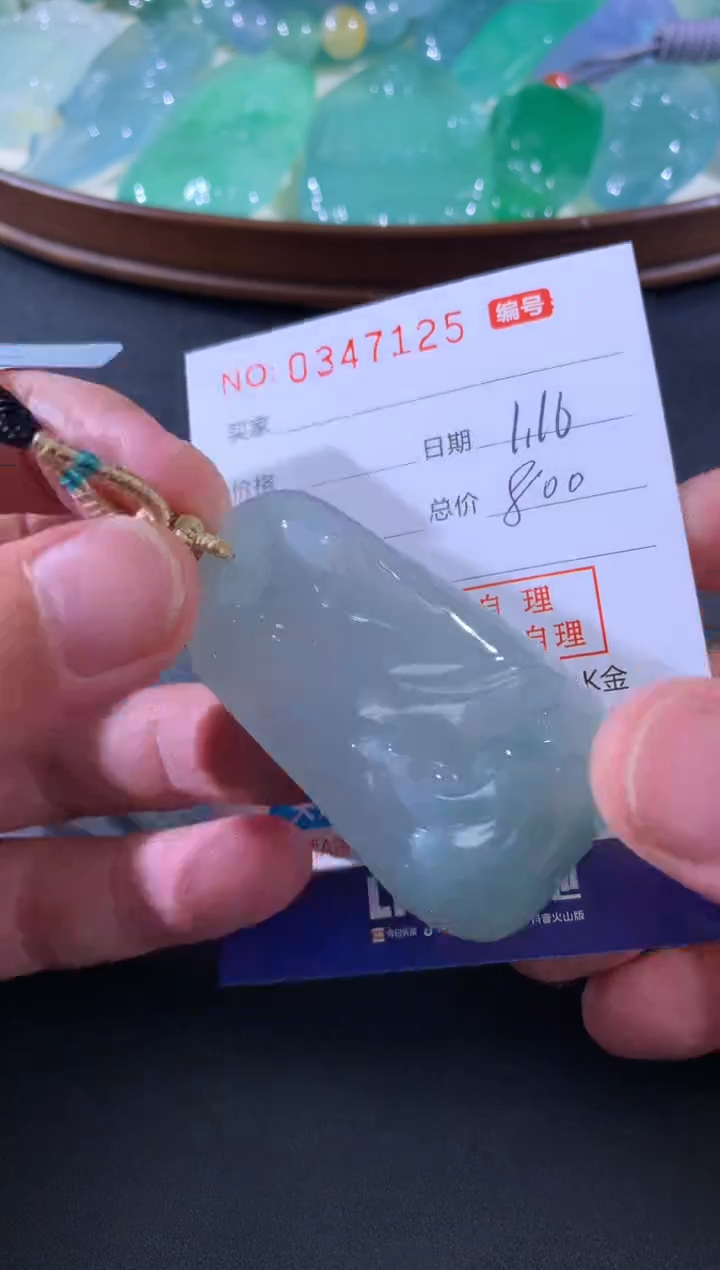 【闪购商品】翡翠颈饰未镶嵌天然A货翡翠
