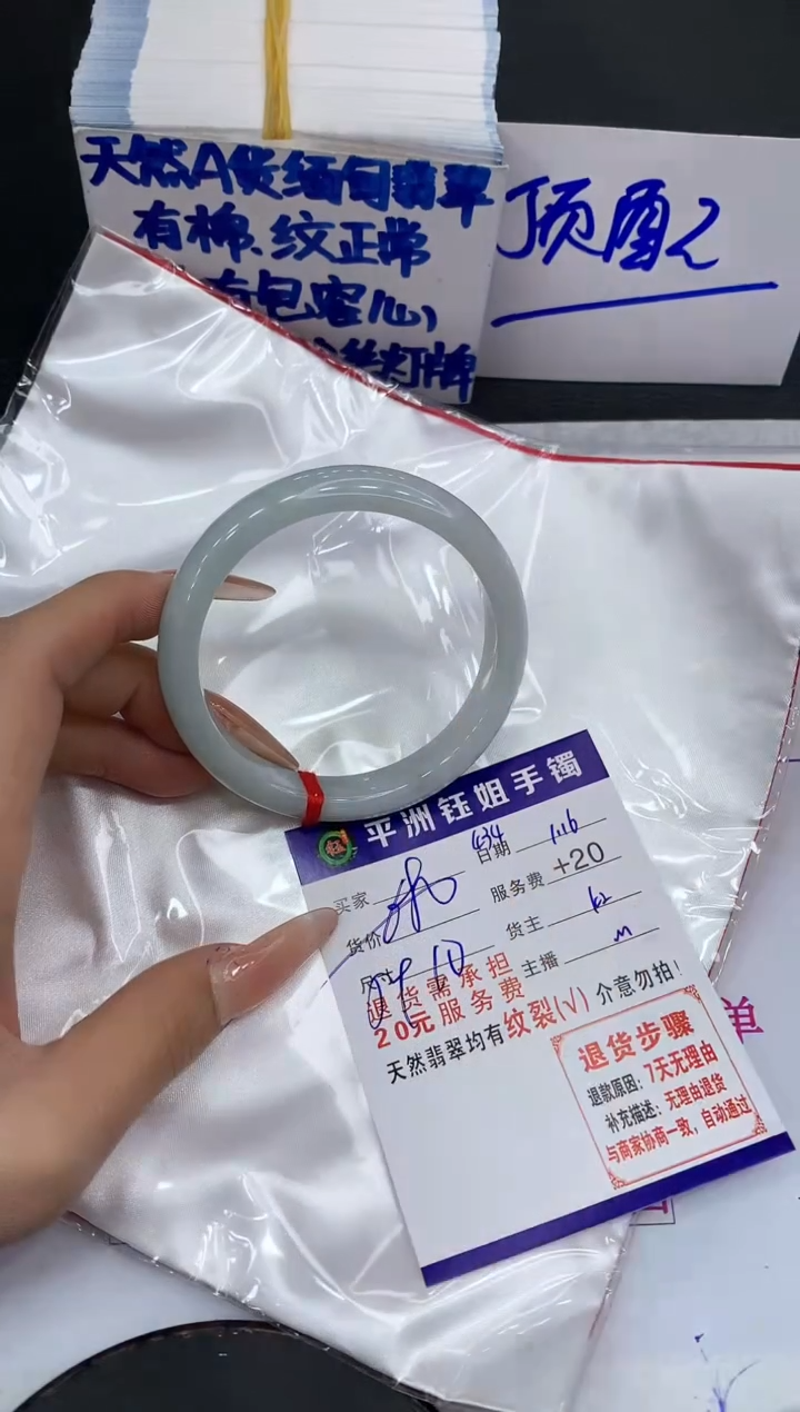 【闪购商品】翡翠手镯未镶嵌11111111111