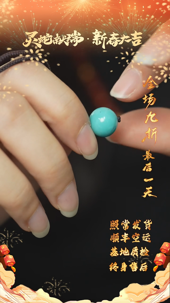 【闪购商品】绿松石Q151（多样性发一件）未镶嵌雕刻件