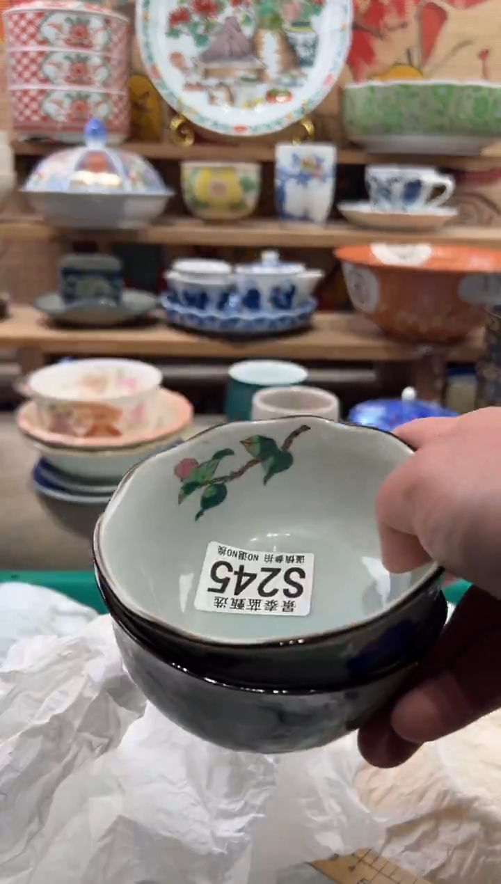 瓷片喜***门瓷片------S245