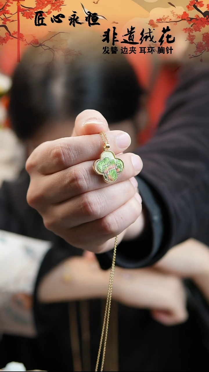 织绣财****?非遗手工手工