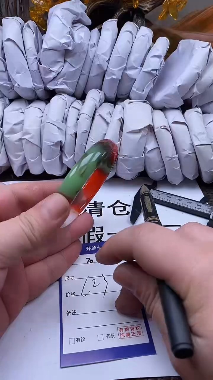 手镯玛瑙/玉髓未镶嵌70-62/3（多样性发货看清圈口下单）