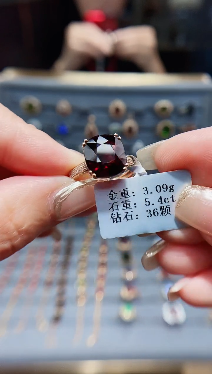 碧玺戒指18K金镶嵌5.4..