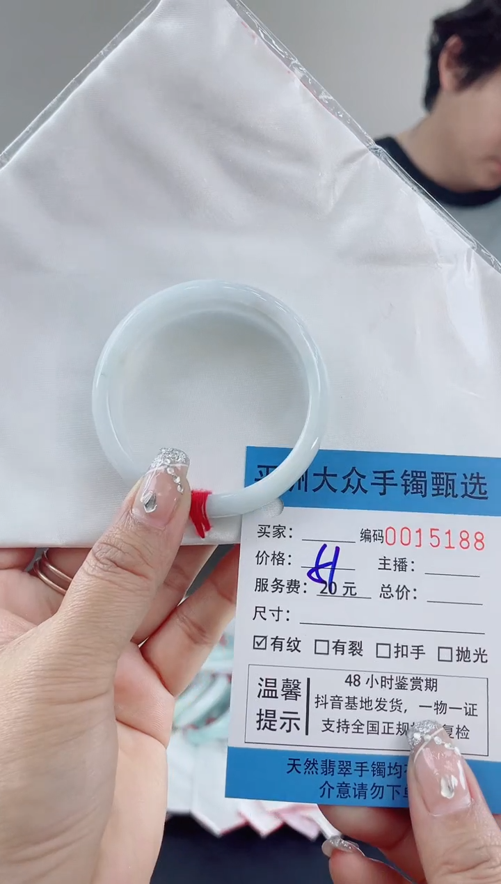 翡翠手镯未镶嵌翡翠手镯