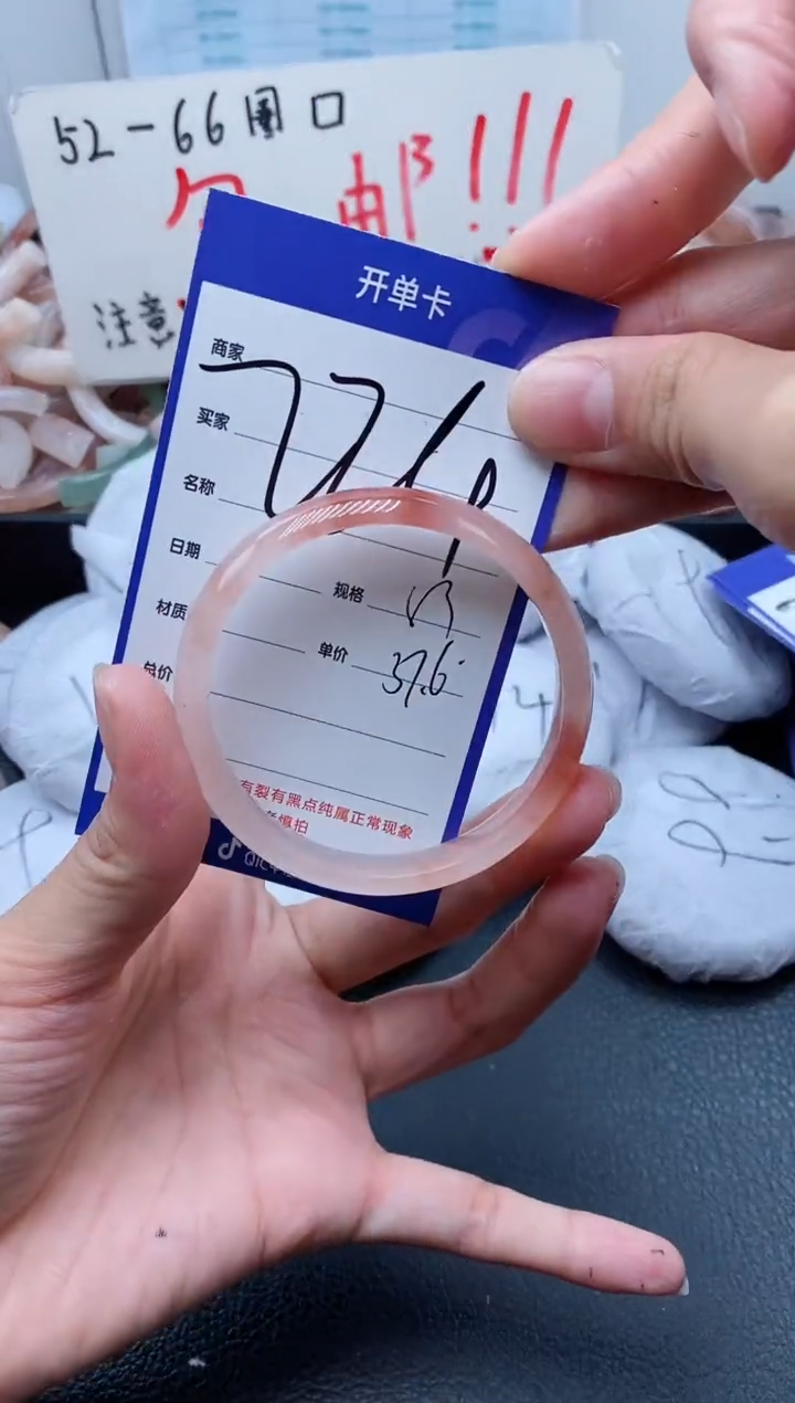 【闪购商品】石英质玉手镯未镶嵌224-53