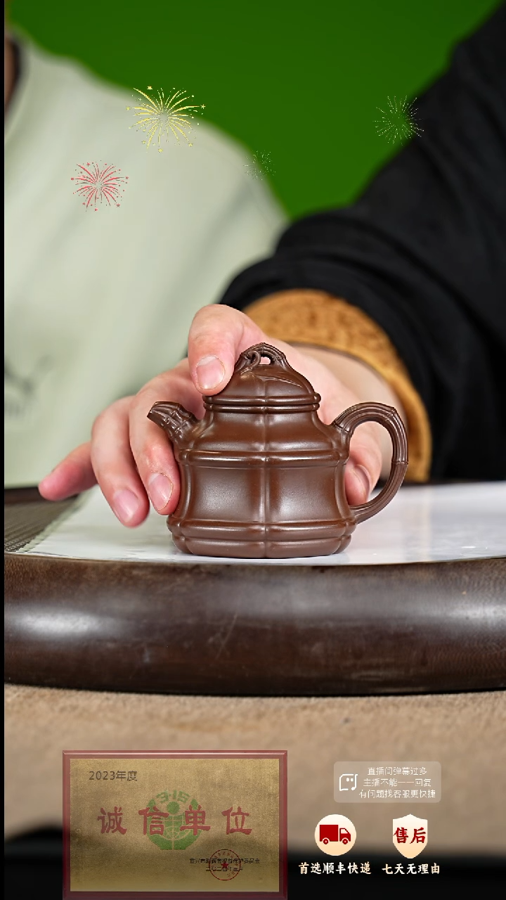 【闪购商品】紫砂茶壶43 紫砂茶壶