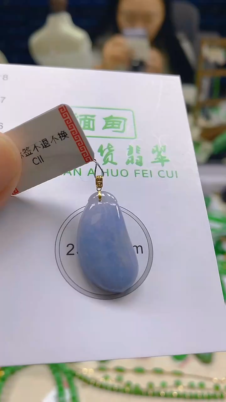 颈饰18K金镶嵌翡翠新号开播 全场乱卖